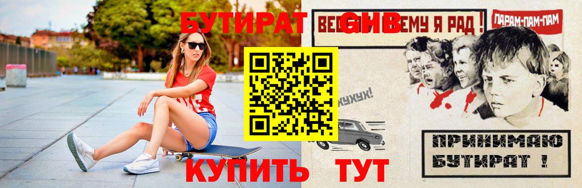 Меф МЯУ МЯУ кристаллы  COCAIN  Шелехов  Вход с VPN  ГАШИШ  МАРИХУАНА 