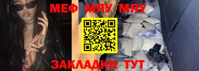 мефедрон VHQ Ливны