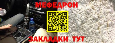 мефедрон VHQ Ливны