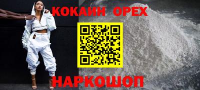 марихуана Кулебаки