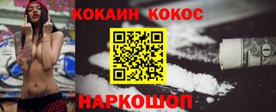 дживик Кунгур
