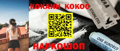 марихуана Кулебаки