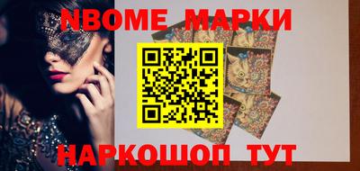 метамфетамин Ликино-Дулёво