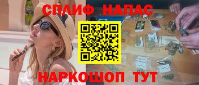 spice Кумертау