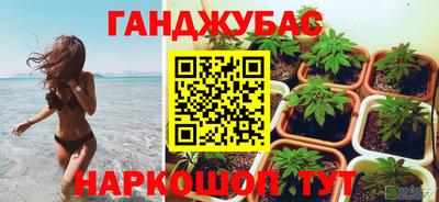марихуана Кулебаки