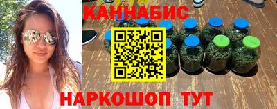 марихуана Кулебаки