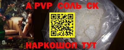 дживик Кунгур