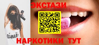 spice Кумертау