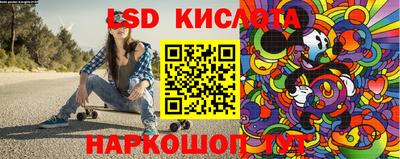 spice Кумертау