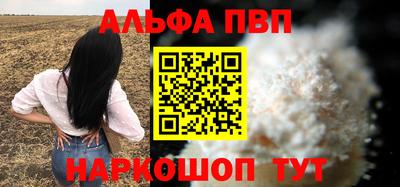 мефедрон VHQ Ливны