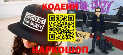 мефедрон VHQ Ливны