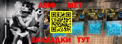 spice Кумертау