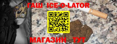 spice Кумертау
