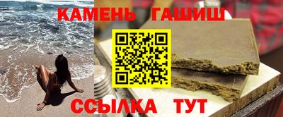 мефедрон VHQ Ливны