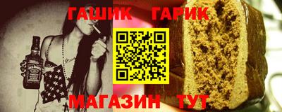 дживик Кунгур