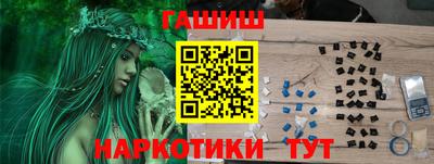spice Кумертау