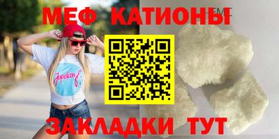 метамфетамин Ликино-Дулёво