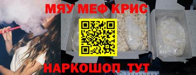 дживик Кунгур