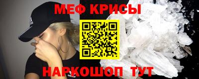 spice Кумертау