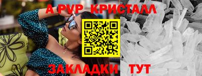 марихуана Кулебаки