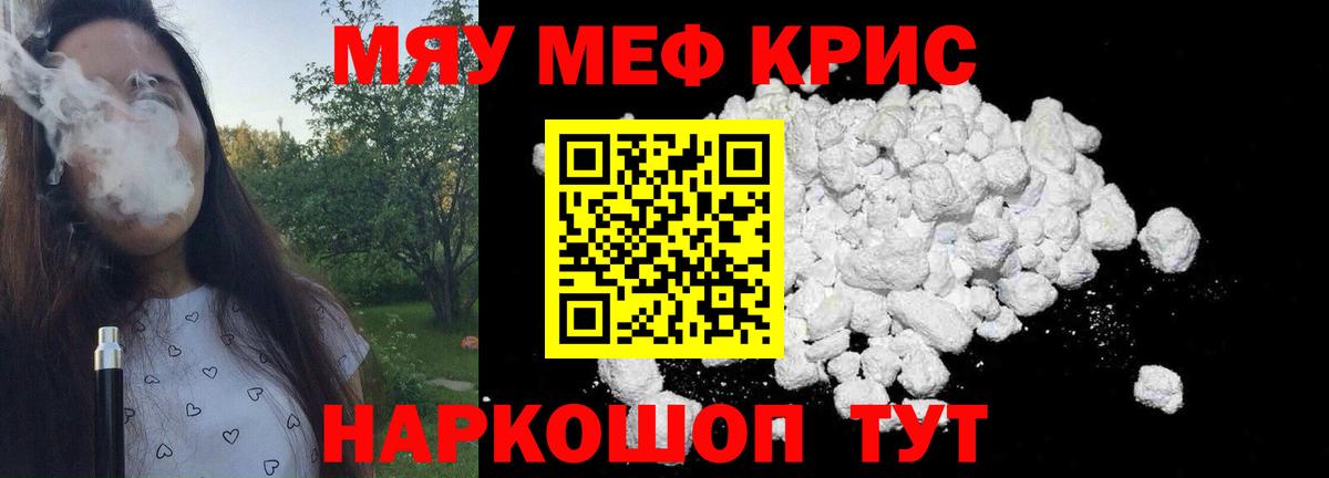 АМФЕТАМИН Шелехов