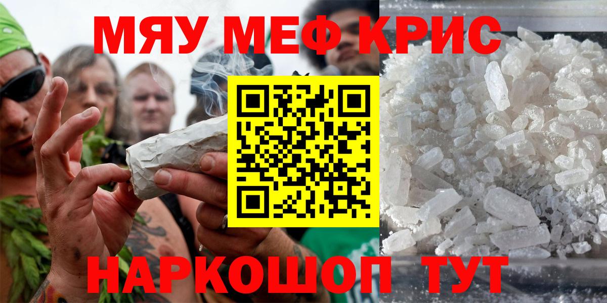 МЕФ  Шелехов
