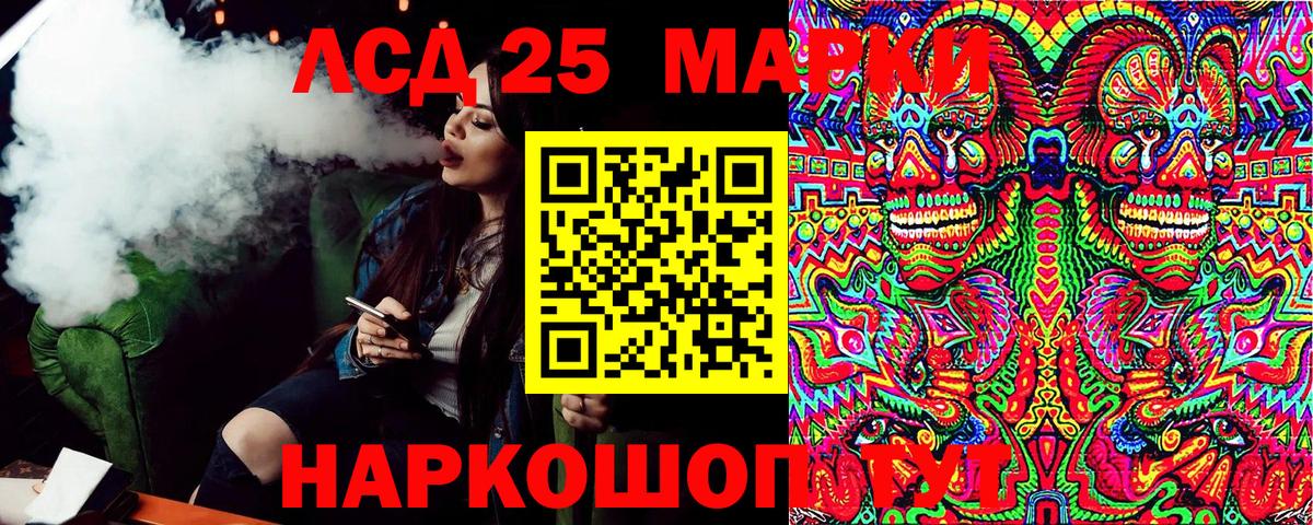 Марки N-bome 1,5мг  Вход с VPN  Шелехов  Марки 25I-NBOMe  как найти закладки  Марки N-bome 1,5мг 